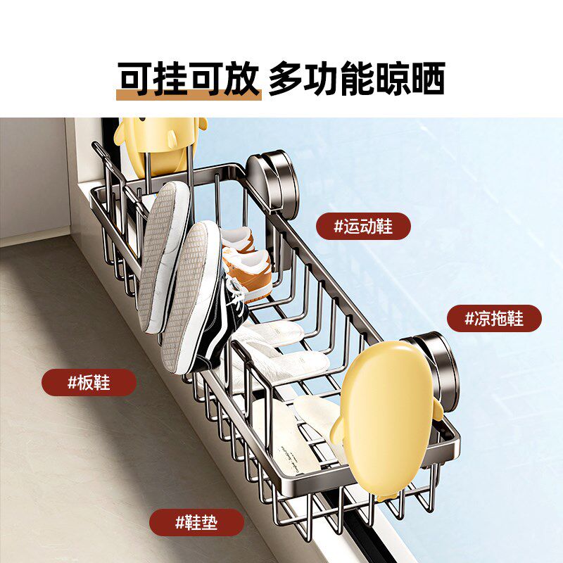 吸盘阳台晾鞋架晒鞋神器窗台晾衣架小型晾晒架护栏晾衣架晒枕头