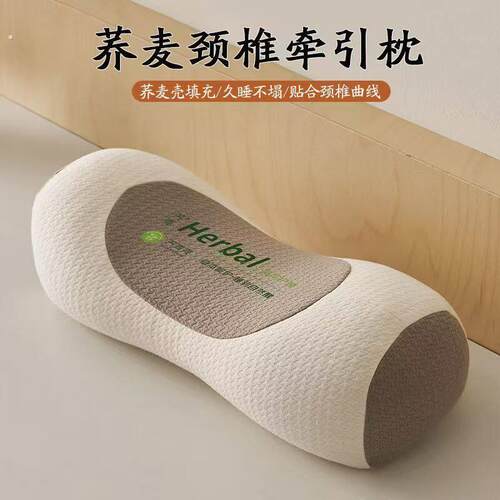 荞麦护颈椎助眠枕头枕芯一祇装助睡眠枕芯牵引腰椎颈椎枕双重养护