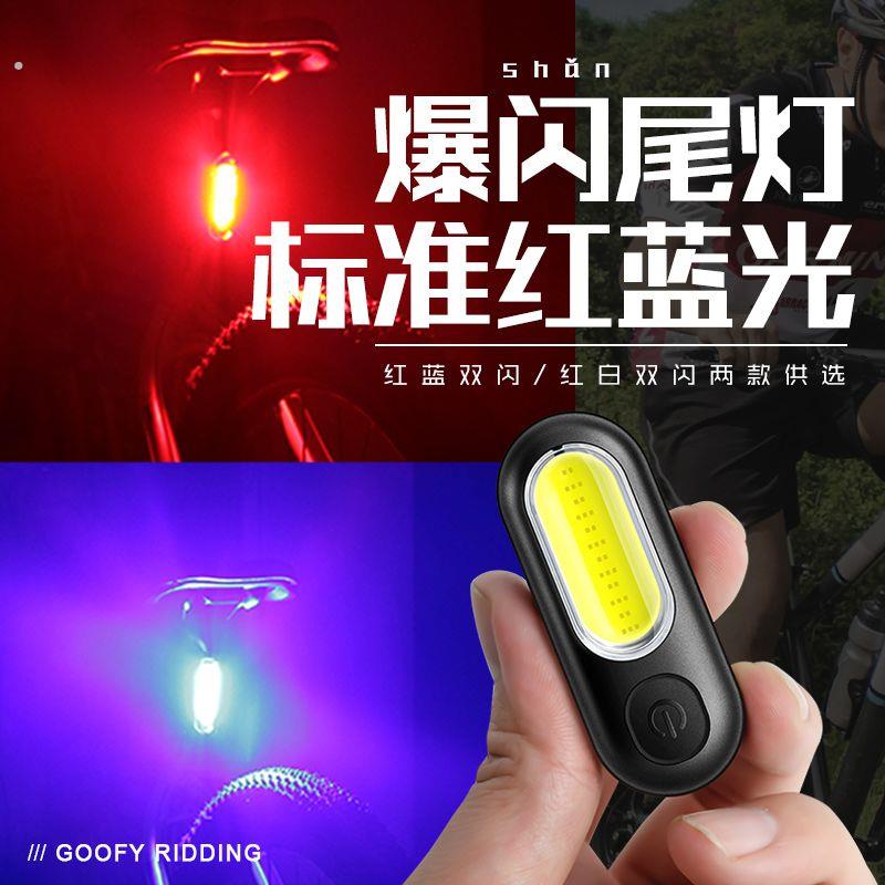 自行车灯架单车前灯支架山地车灯7588绑带配件灯架太阳能配件通用