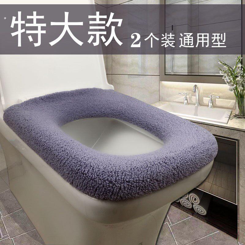 方形马桶坐垫加厚套通用特大号马桶圈大码加绒大口径便套坐便垫子