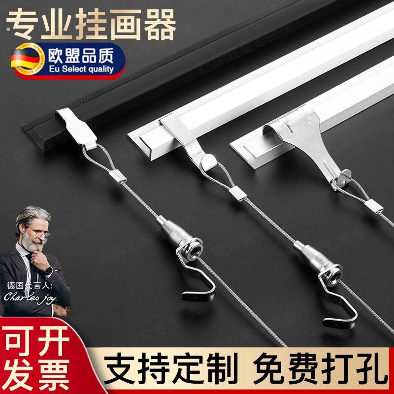 挂画器轨道条钢丝绳挂钩吊绳丝挂镜线画廊画展挂画线画室挂画神器