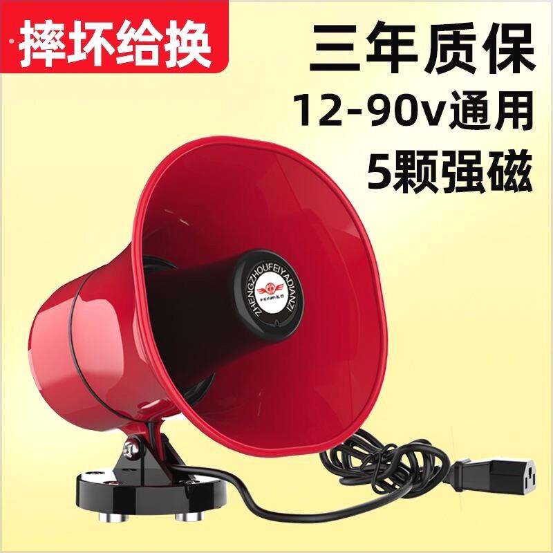 高音喇叭地摊叫卖充电款可录音音响超响大音量扩音器摆摊喊话器