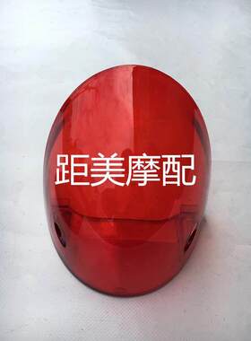 电动车小龟王尾灯壳尾灯外罩透明罩誉隆欧版小龟王尾罩煞车灯外壳