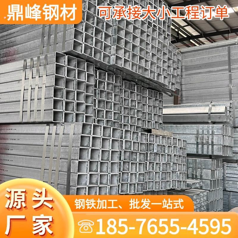 镀锌方管热浸锌矩形方管方钢管热轧小口径装饰方通加工幕墙方矩管