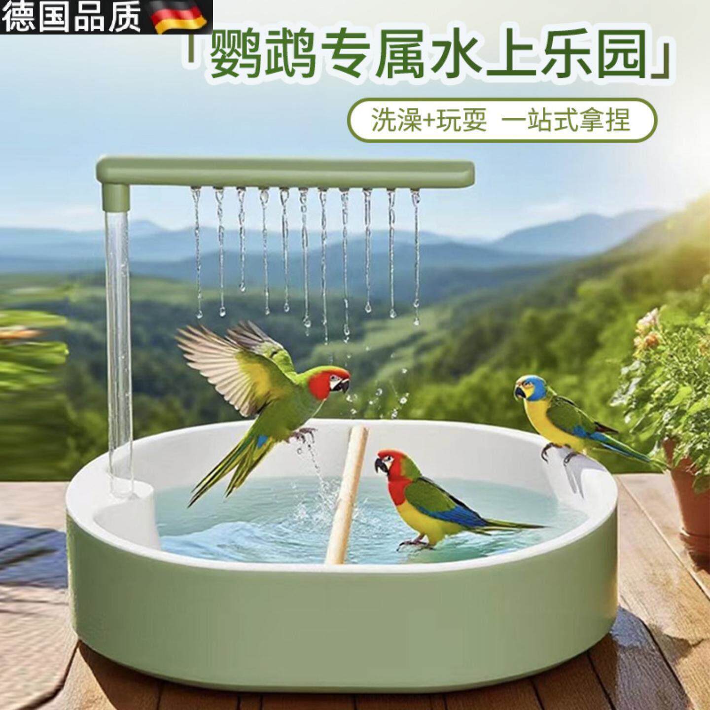 鹦鹉洗澡盆自动循环大号虎皮牡丹玄凤专用 鸟用浴室洗澡神器鸟笼