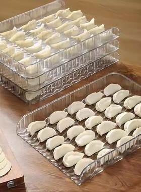 长方形饺子盖帘家用饺子放置盘透明防沾饺子托盘厨房饺子帘盖板
