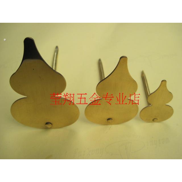 挂字画国画钉/十字绣书画托/全铜葫芦托/黄铜钉/装饰挂钩
