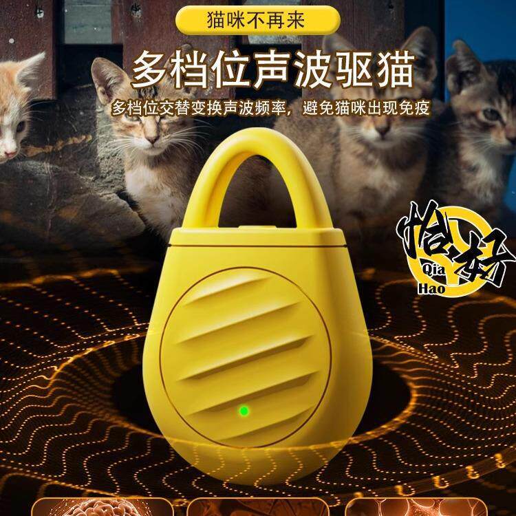 超音波驱蚊户外露营随身式智能全自动防蚊家用阳台驱鸟器