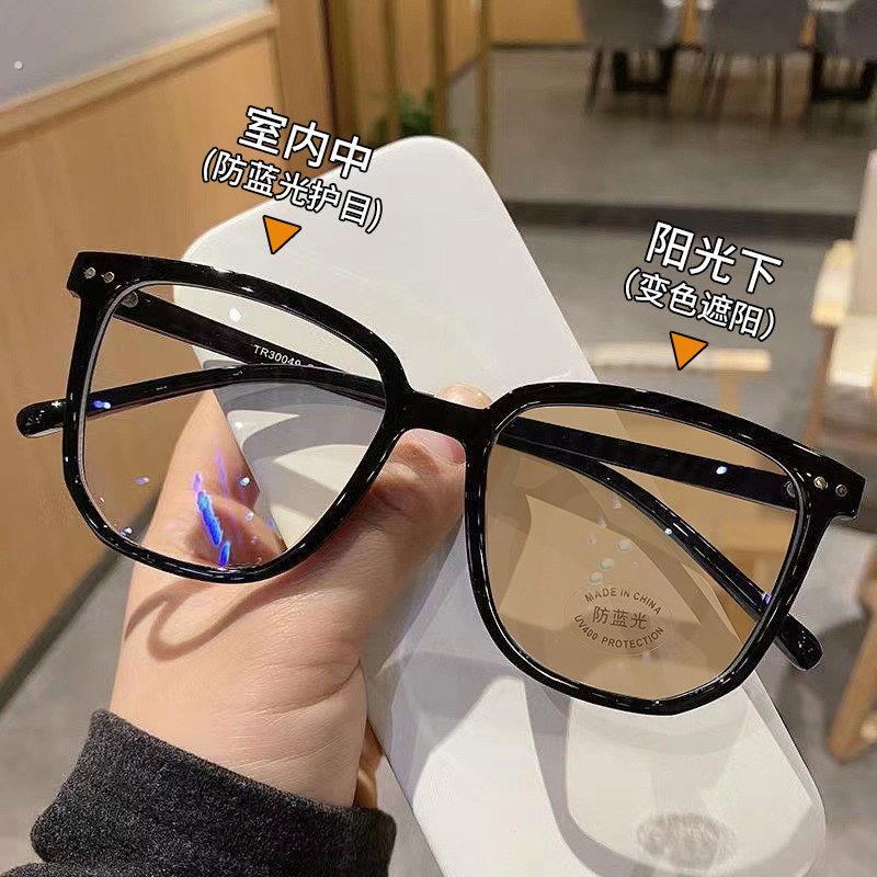黑框眼镜女近视可配度数素颜神器大框变色眼睛男平光镜防蓝光辐射