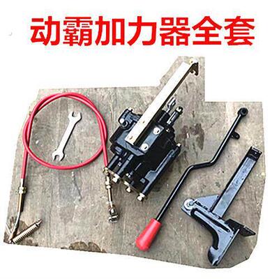 三轮车通用 后置铸铁加力器 高低档负/副变速/半档/高低速增力器