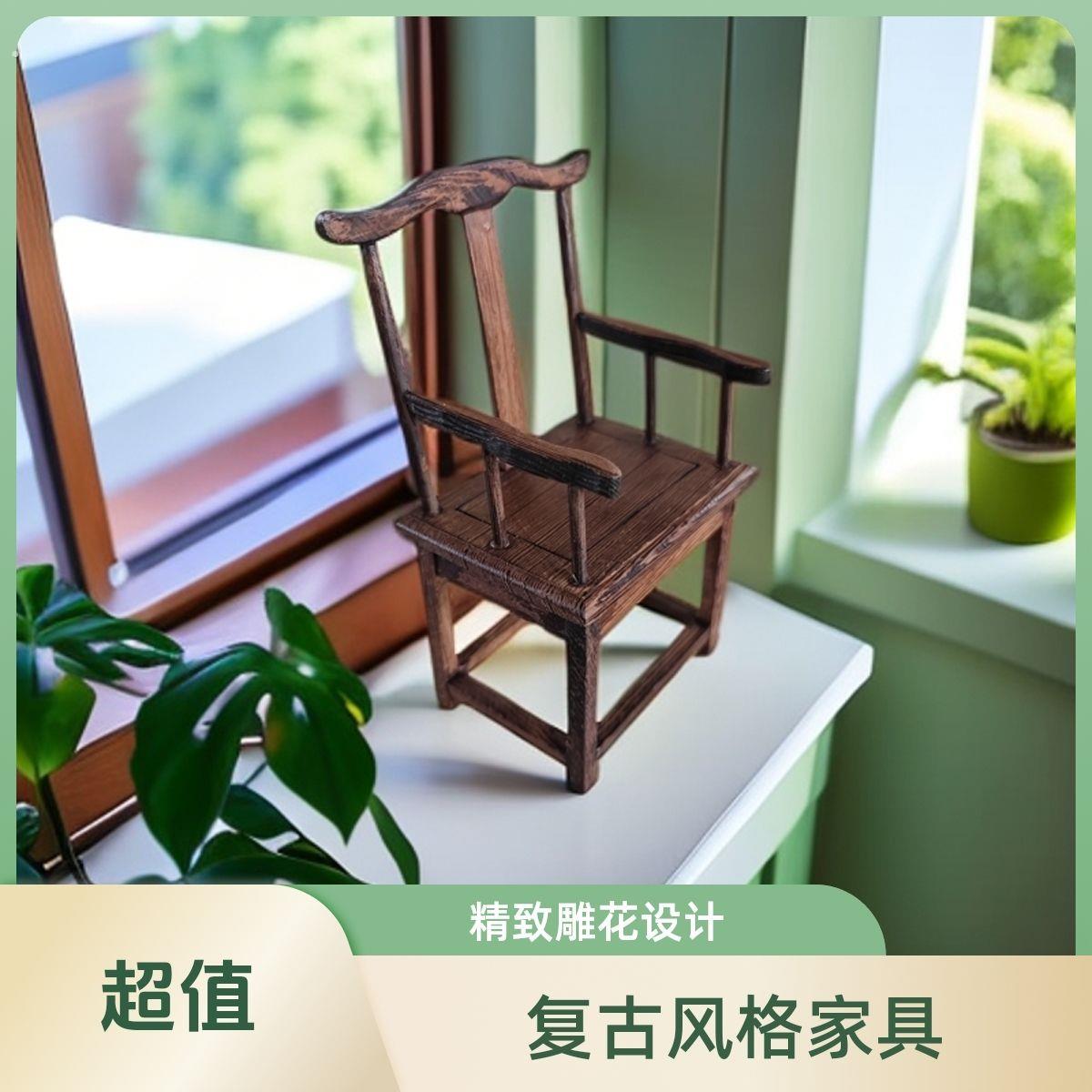 红木鸡翅木迷你微型摆件模型微缩家俱圈椅红酸枝椅子实木工艺礼品