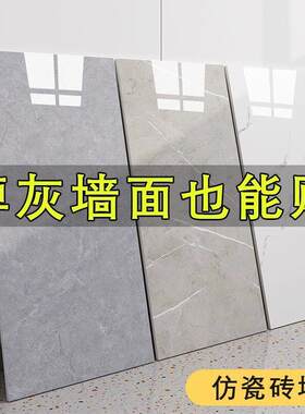 防瓷砖贴纸墙板墙面遮丑装饰墙面快装板掉灰墙专用壁纸自粘防水防