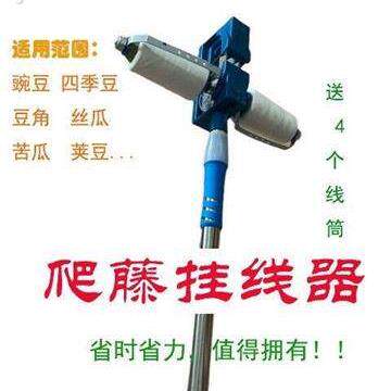 豌豆挂线器荷兰豆荚豆四季豆挂线神器豆角吊蔓爬藤黄瓜丝瓜爬藤网