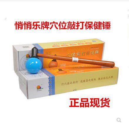 健身拍穴位敲打保养按摩锤背器经络健康拍打棒橡胶锤腿木捶