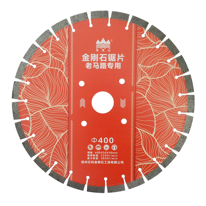 贝利豫嵩山切克多老马路切割片350/400/500混凝土锋利金刚石锯片