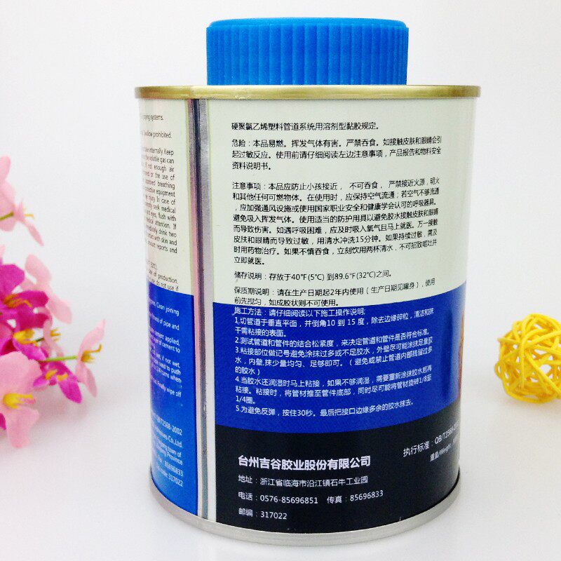 公元PVC排水管给水管胶水 PVC快速粘粘胶水 PVC上水排水胶500g