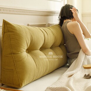 M.life 高级感玉米绒床头三角靠垫沙发腰靠枕榻榻米双人软包含芯