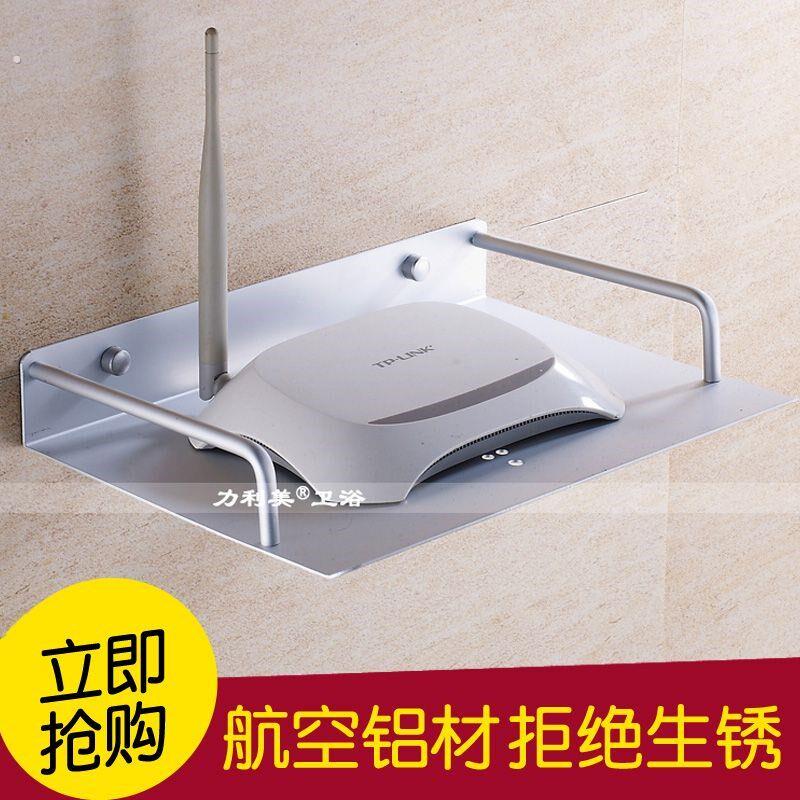 投影仪支架壁挂托盘免打孔路由器摄像头电视机上盒墙上面收纳托架