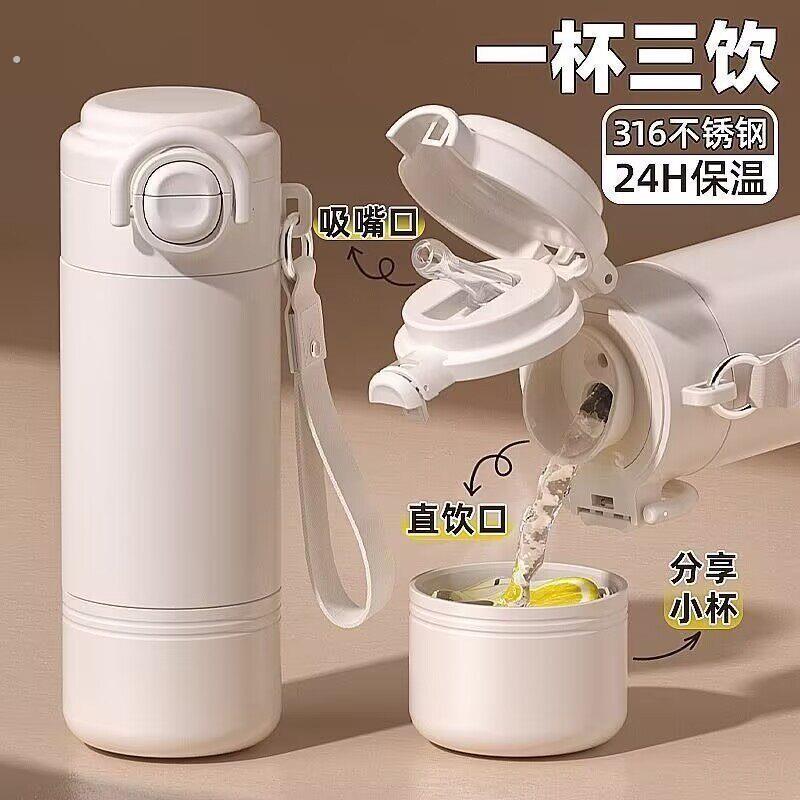 女式保温杯小水杯饮水直饮小狗茶水杯杯学生情侣上学高档精致