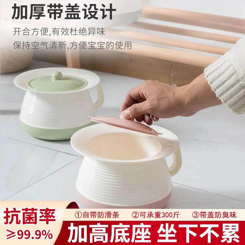卧室结婚女士夜壶起夜痰罐大人尿盆可移动尿桶坐便器儿童孕妇尿壶