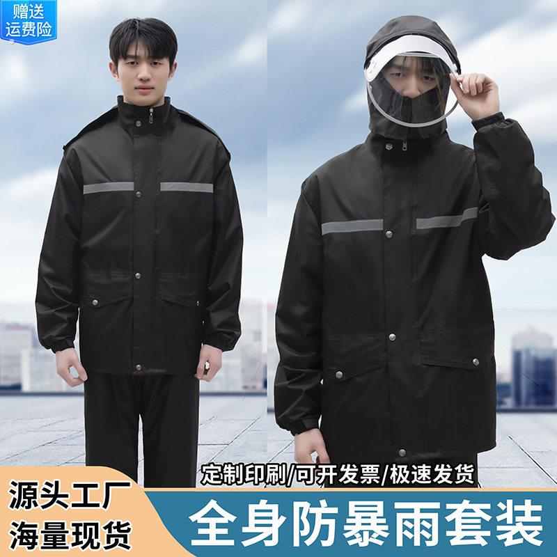 高弹橡胶防暴雨雨衣雨裤套装加厚两件式全身防水外送骑手防汛雨服
