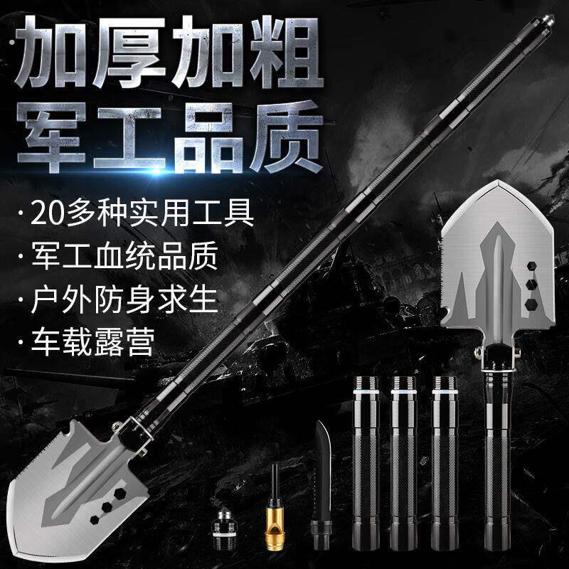 多功能工兵铲户外兵工铲野钓开路上山挖笋清明扫墓开路工具