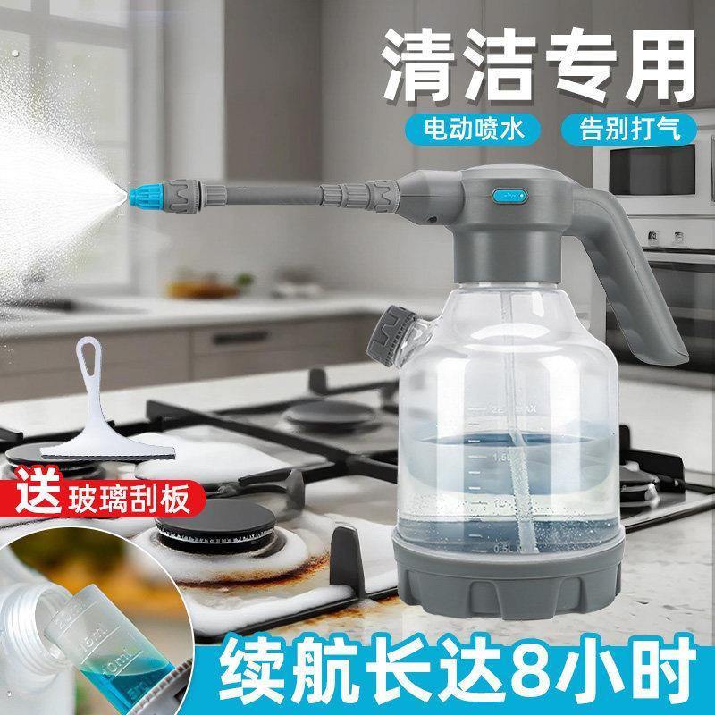 充电式电动喷壶擦玻璃专用家用打扫卫生清洁气压式消毒擦地喷雾器