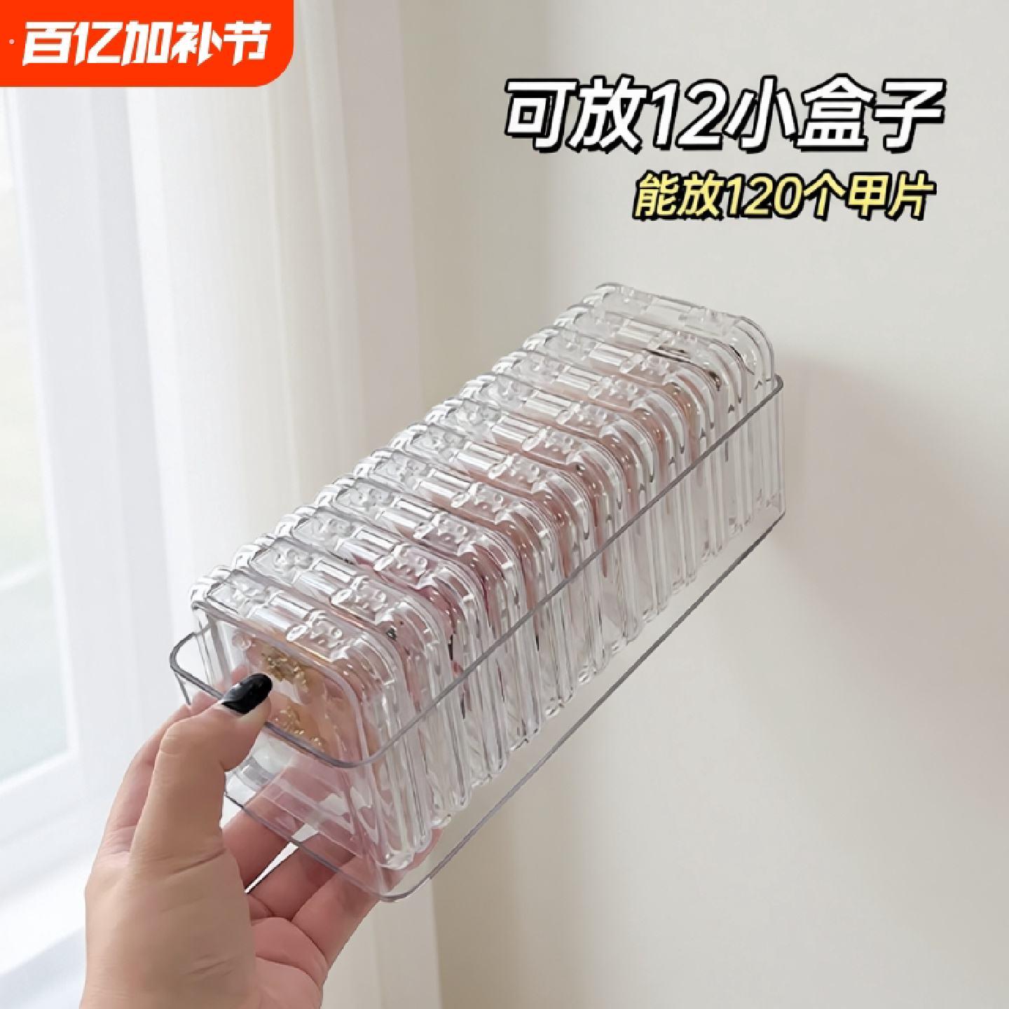 手工穿戴甲收纳盒子亚克力透明防尘甲片款式长方形展示筐美甲桌面