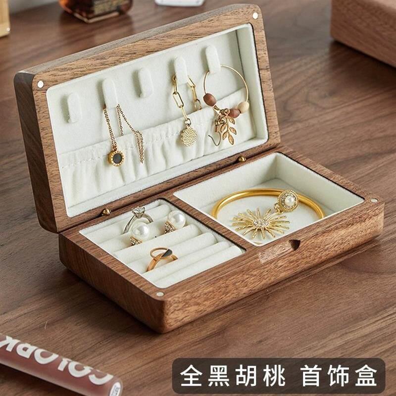 黑胡桃木首饰盒收纳盒单层高档精致耳饰项链戒指珠宝盒手饰品盒子