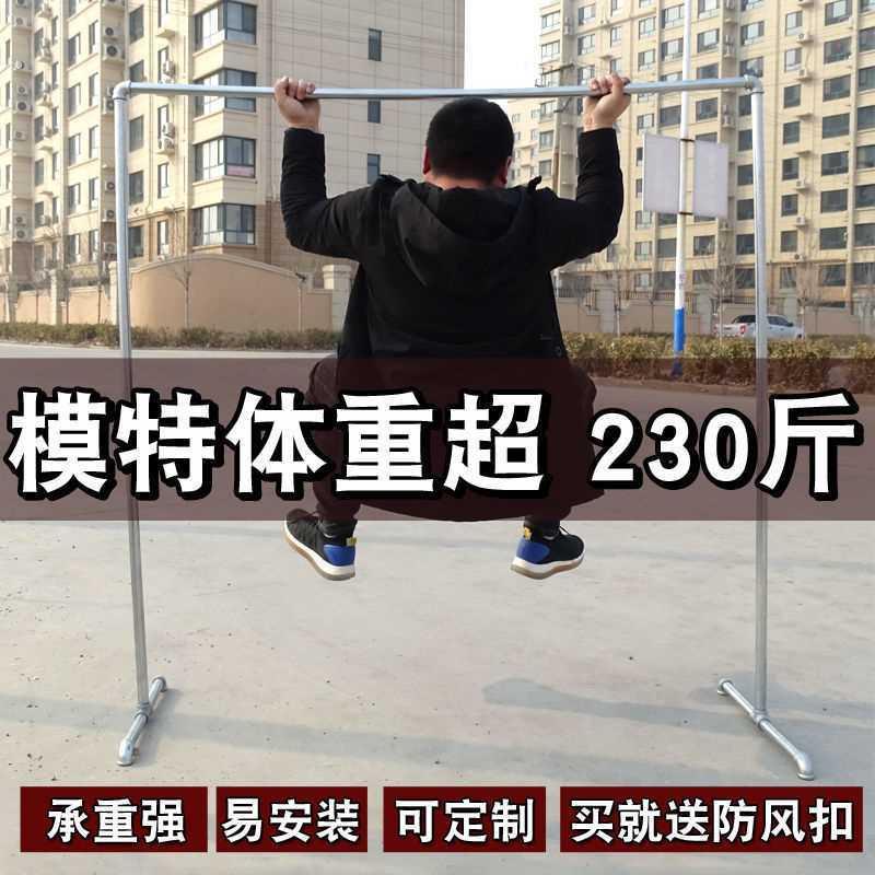 镀锌钢管晾衣架室内夜市地摊室外阳台落地防风加厚实用水管晒衣杆