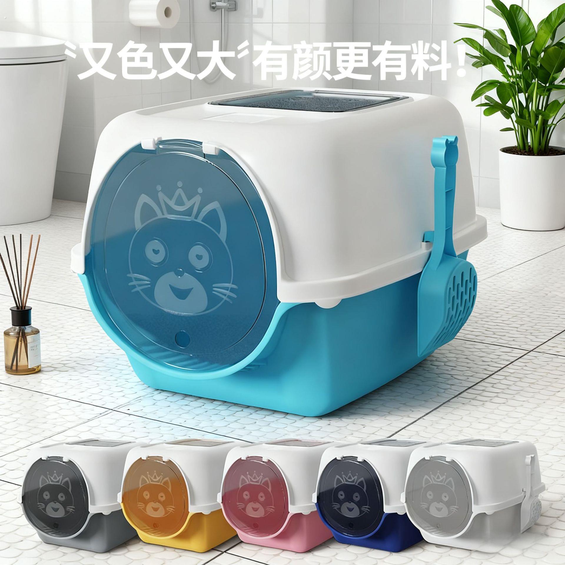猫砂盆全封闭猫厕所超大号防外溅带砂幼猫砂屎盆宠物用品隔臭防漏