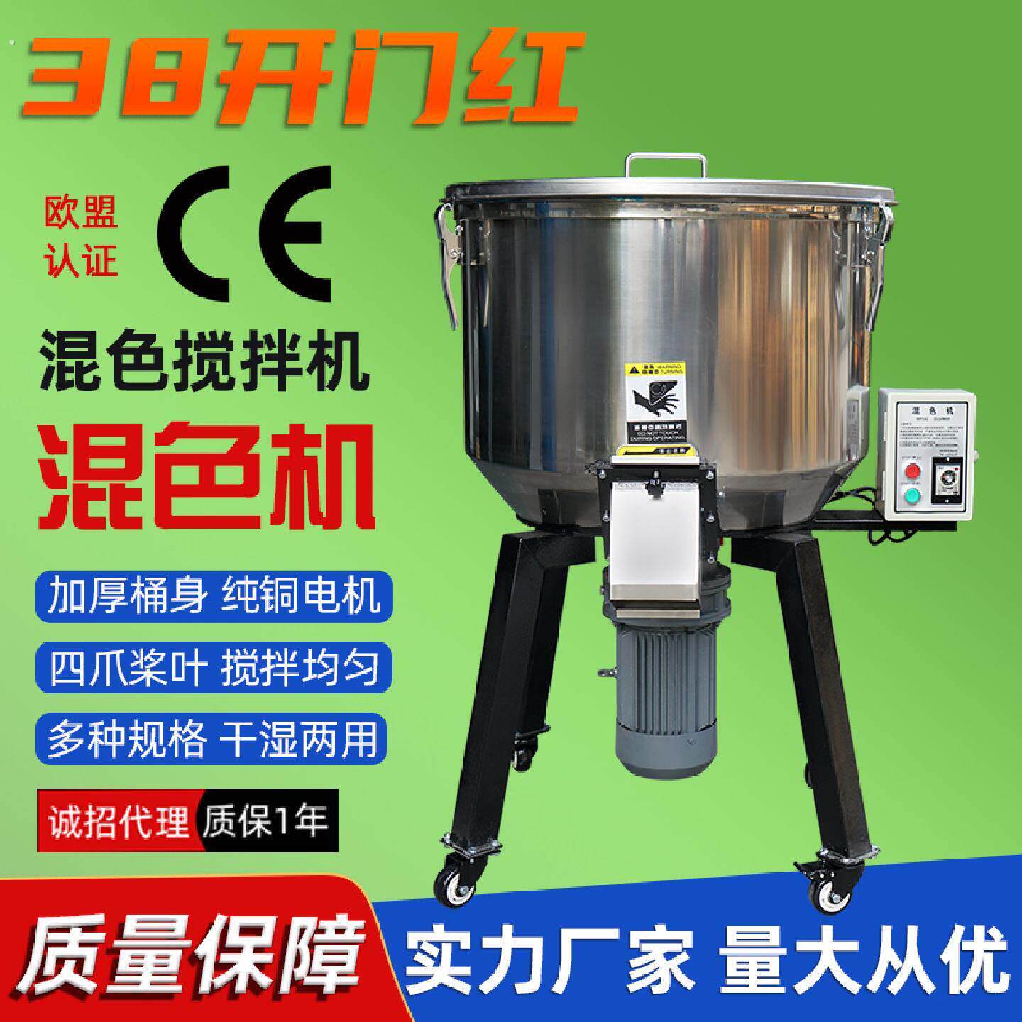熔喷布设备50公斤塑料拌料机搅拌机混料机豪华型立式混色机拌料机