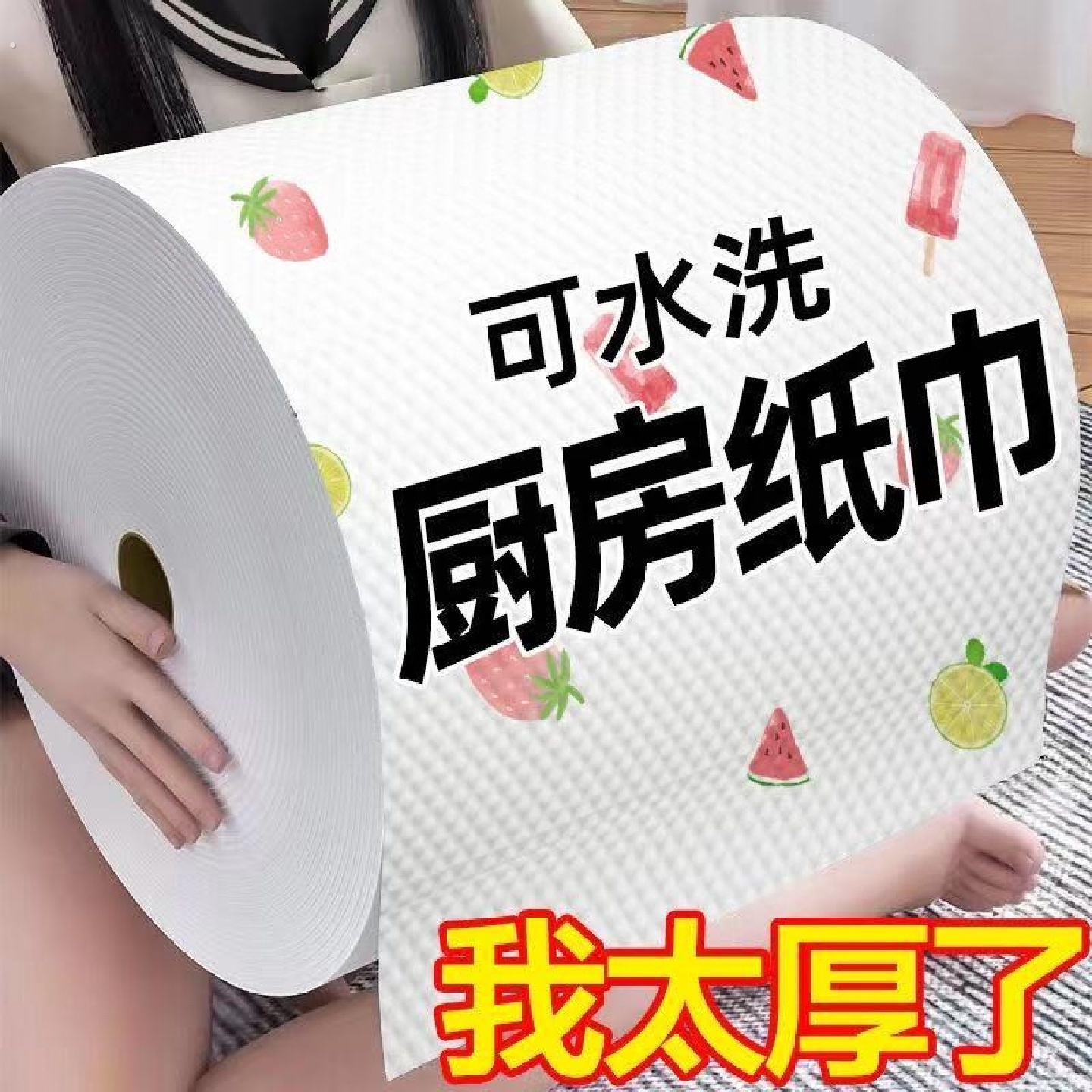 一次性懒人抹布干湿两用吸油清洁用品厨房纸巾专用纸巾洗碗布吸水