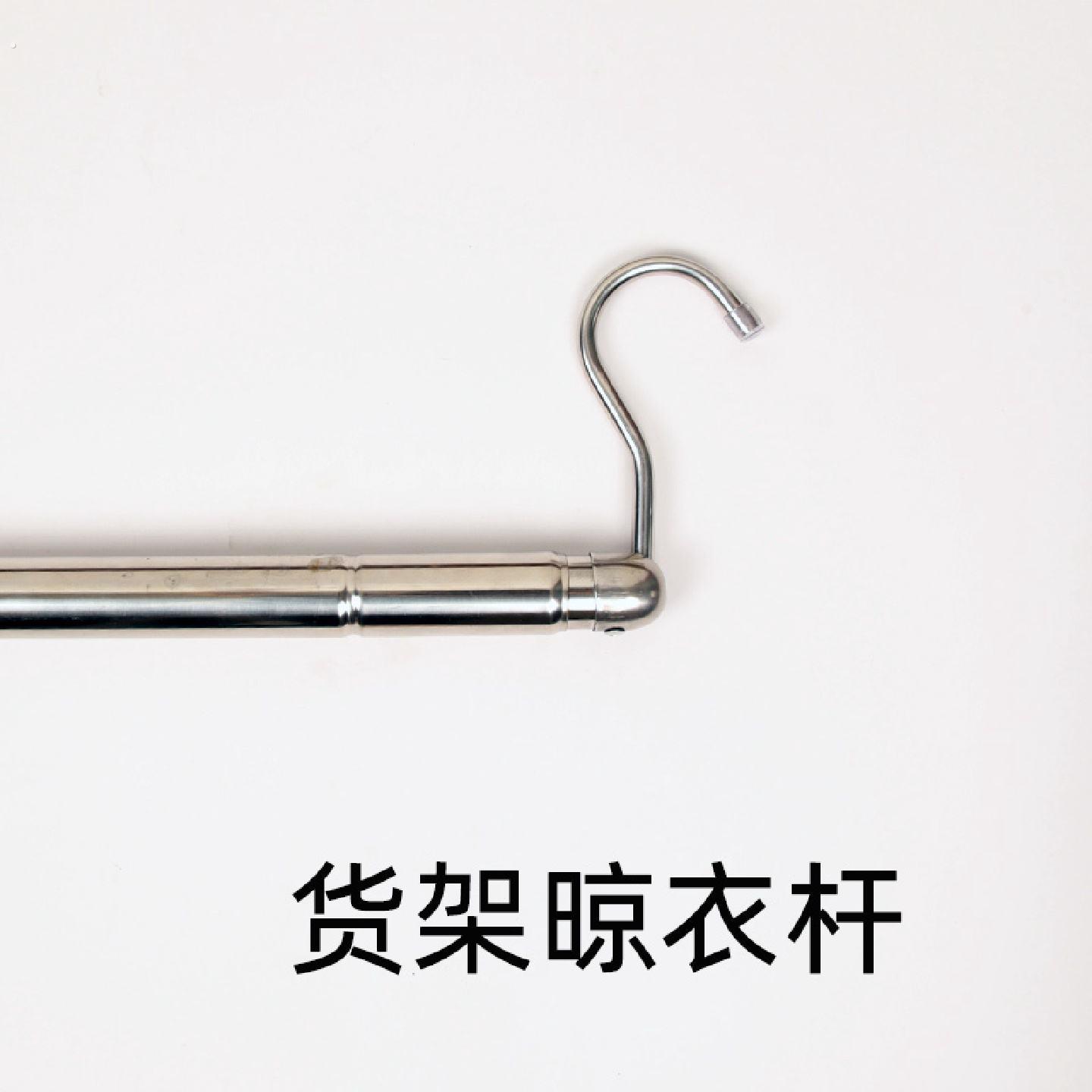 衣柜挂衣杆晾衣杆一整根伸缩货架挂钩式不锈钢晒衣杆横杆吊内悬挂