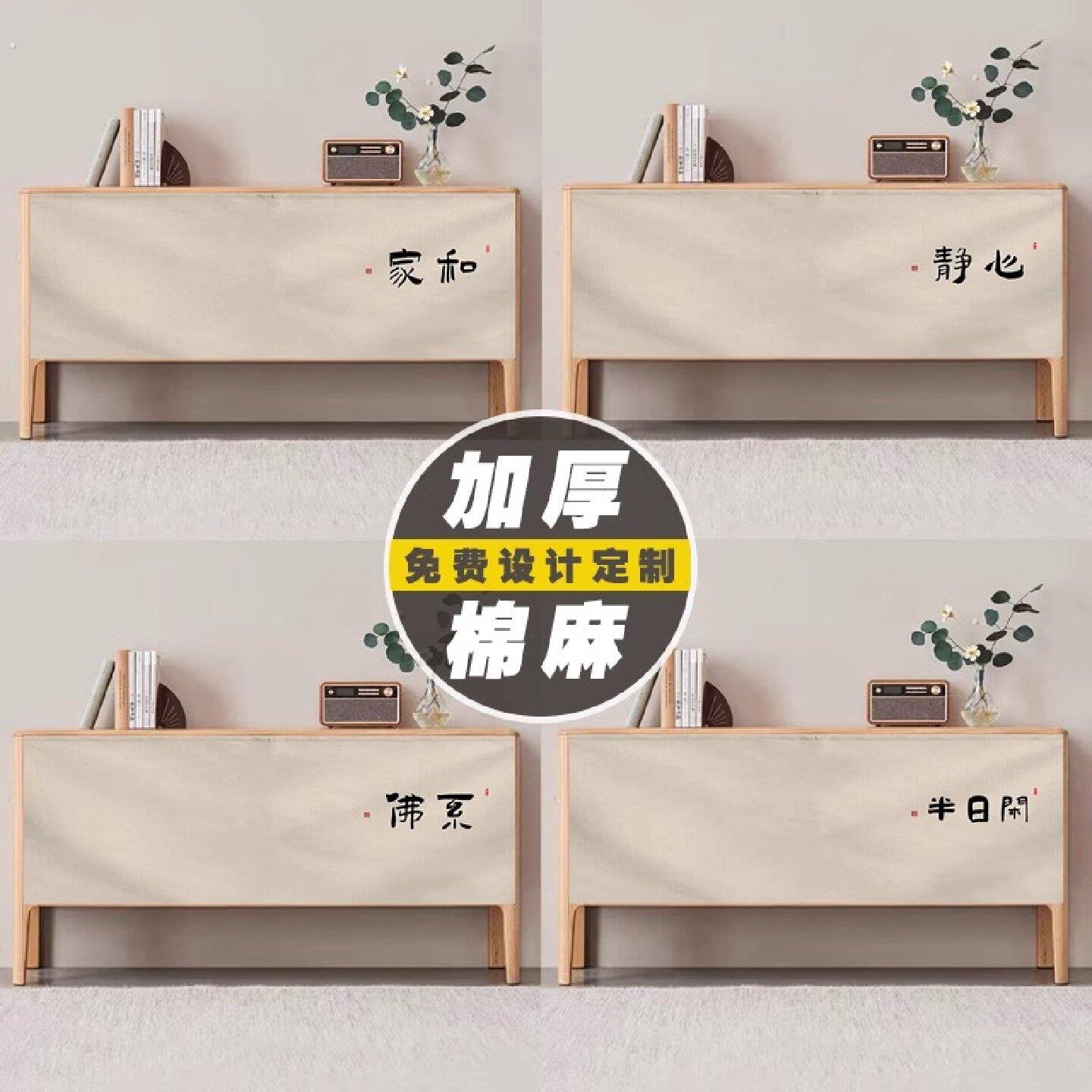 定制中式文字柜帘遮挡帘厨房橱柜装饰帘子置物架杂物防尘遮丑帘子