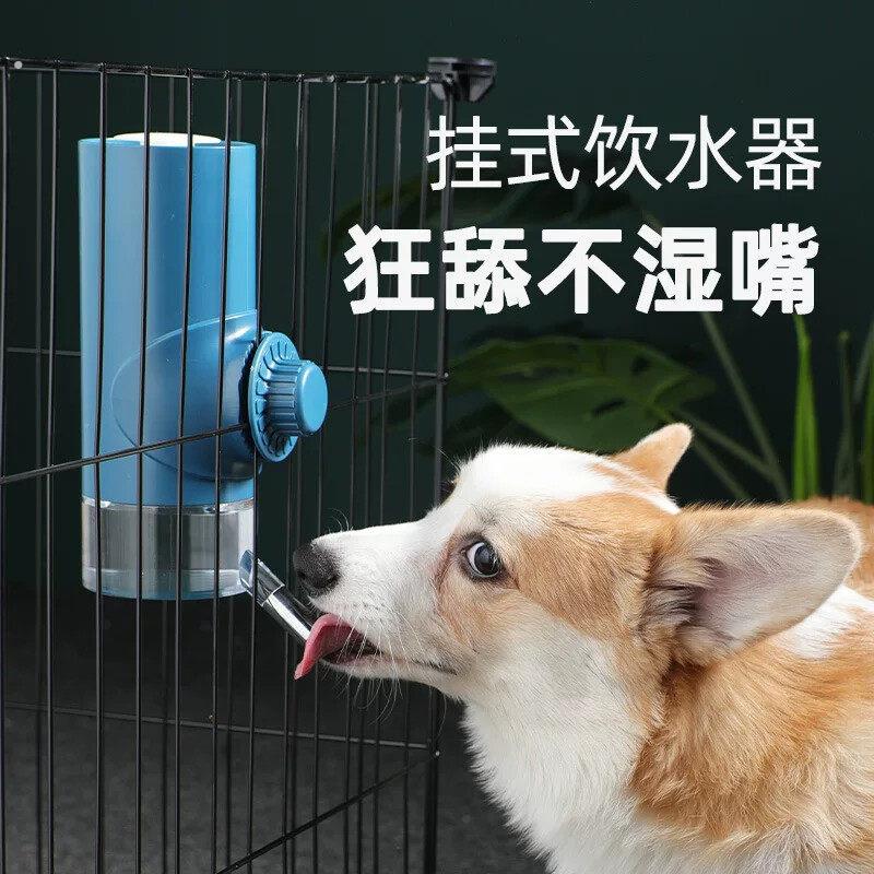 猫狗挂式喝水器不湿嘴神器水壶喂水器悬挂笼子宠物用品猫咪饮水机