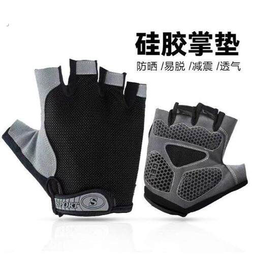 适用喜德盛自行车手套半指骑行手套春夏男女透气公路山地车装备