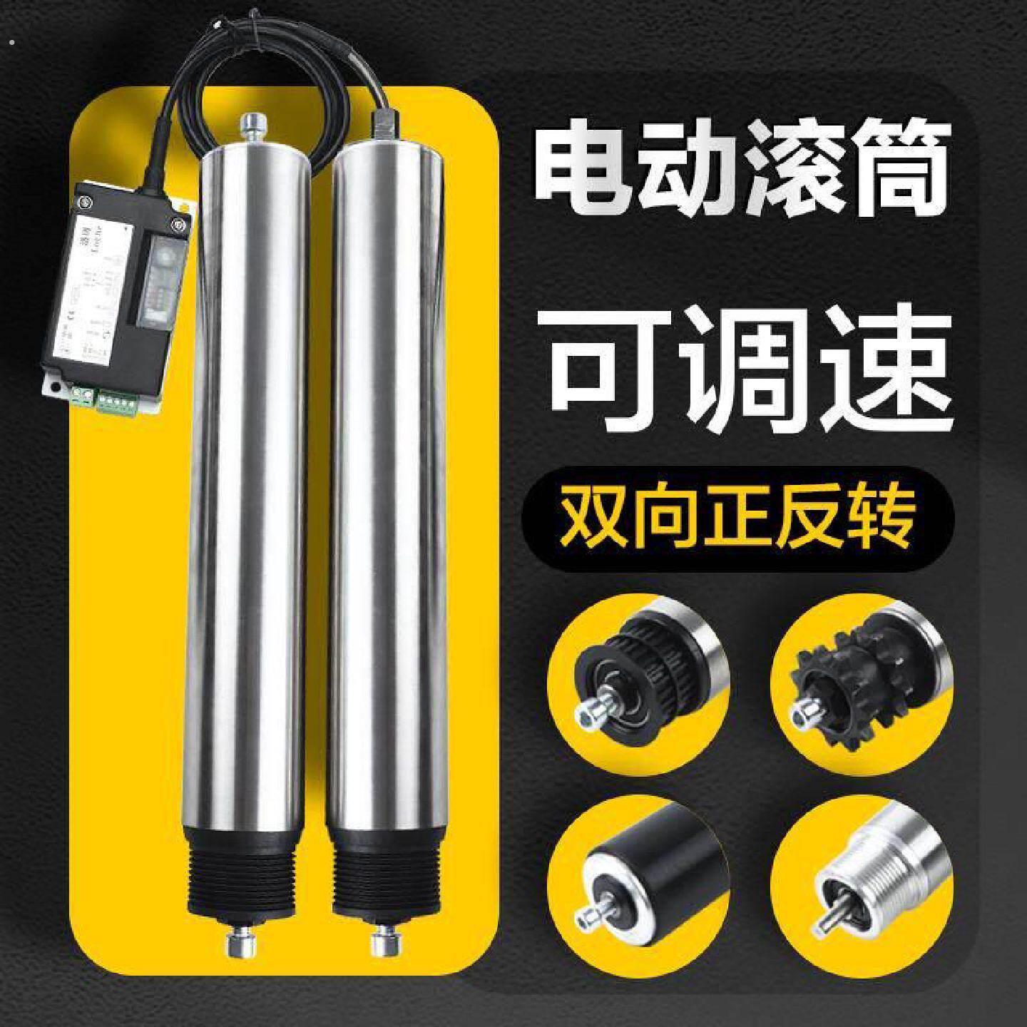 电动滚筒内置电机输送带流水线分拣不锈钢多楔带辊筒主动炼轮滚筒图片