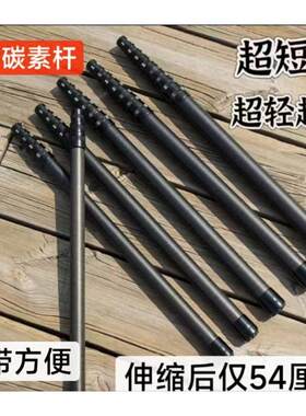 超轻硬短节高碳素杆便携伸缩杆多功能抄网竿支撑杆天幕杆手持旗杆