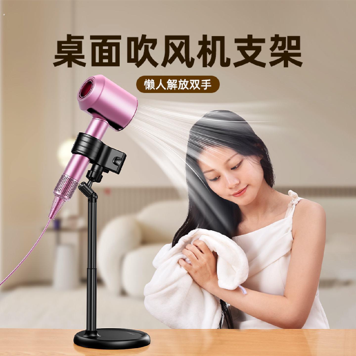 可伸缩桌面吹风机支架解放双手懒人免手拿电吹风机头发立式固定神图片