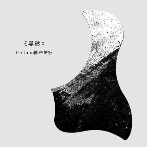 吉他护板抖音同款配件贴面板41寸40民谣装饰扫弦透明贴纸保护膜