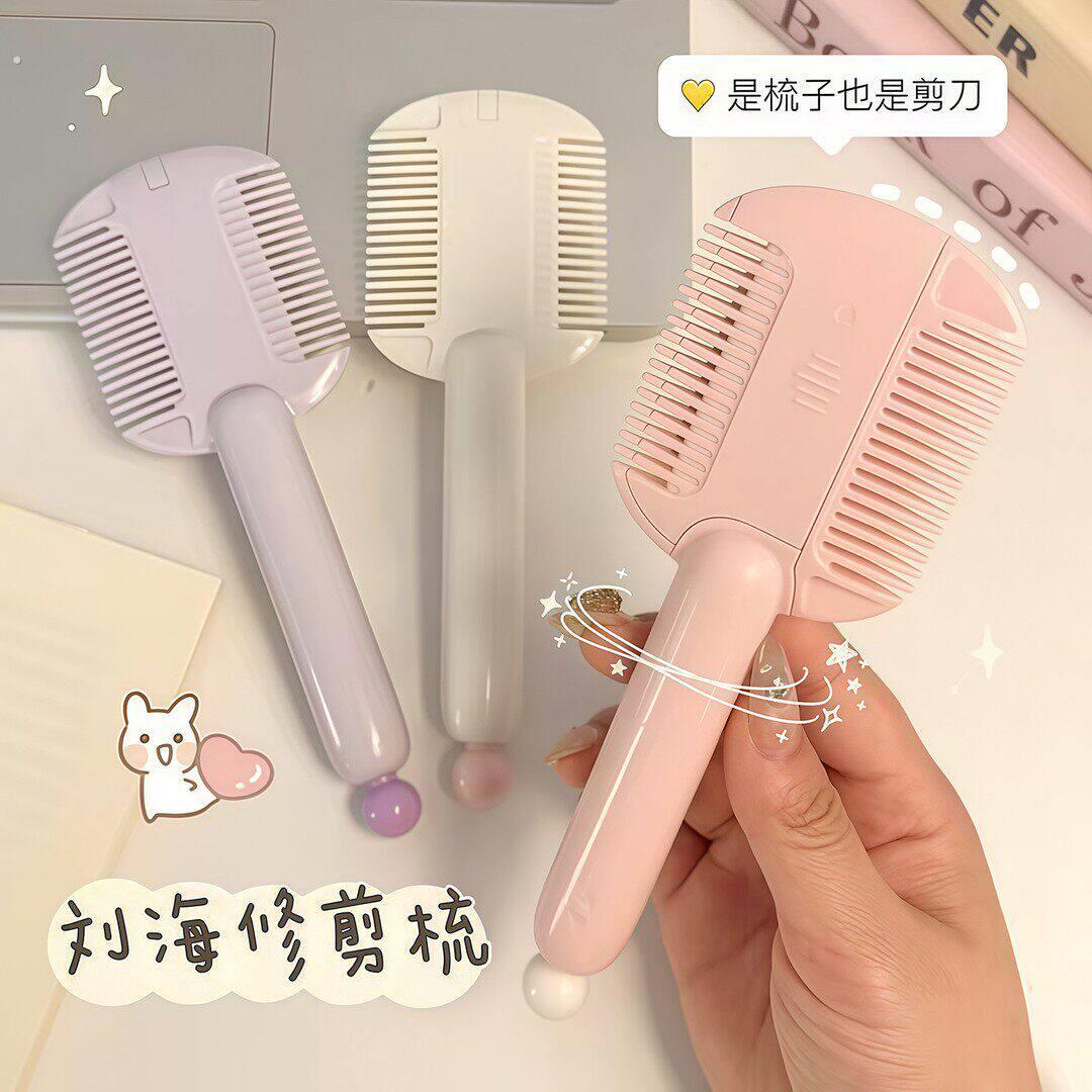 刘海修剪器削发器梳子二合一修剪头发碎发女孩子宝宝专用理发神器