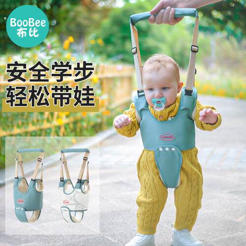 宝宝学步带婴幼儿辅助学走路站防勒护腰型防摔学步神器婴儿牵引绳