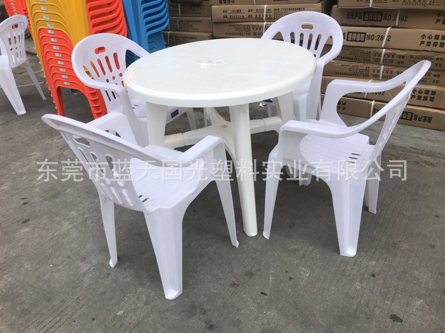 现货批发蓝天牌加厚型塑料户外白色圆桌 可插太阳伞户外沙滩桌子