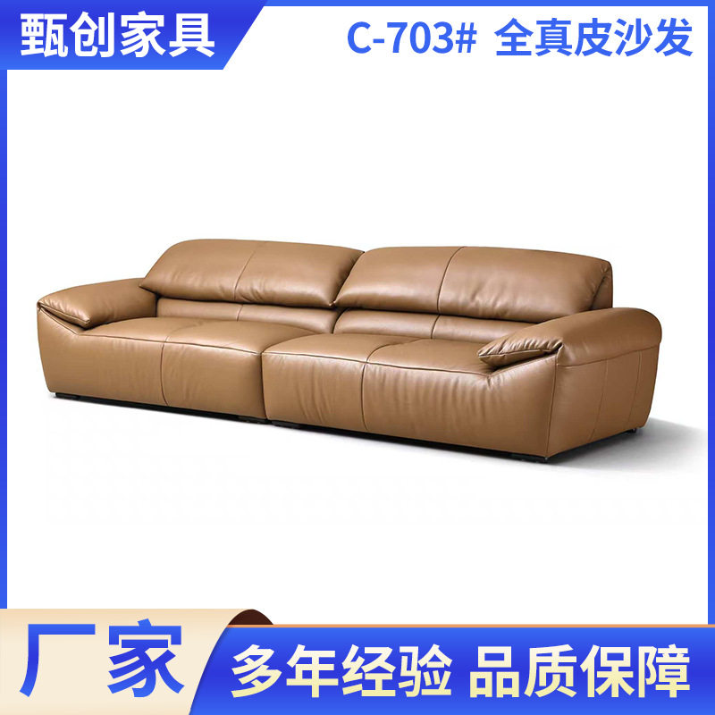 大象耳朵意式极简真皮沙发客厅高级感轻奢皮艺沙发豆腐块直排沙发