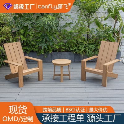 户外HIPS塑木桌椅庭院休闲