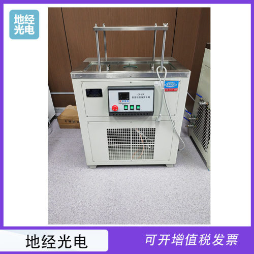 加温恒温的仪器 CF-CA低温恒温溢流水箱（低温）