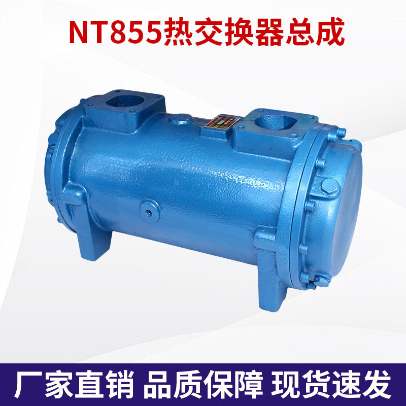 船用KT-19 热交换器总成