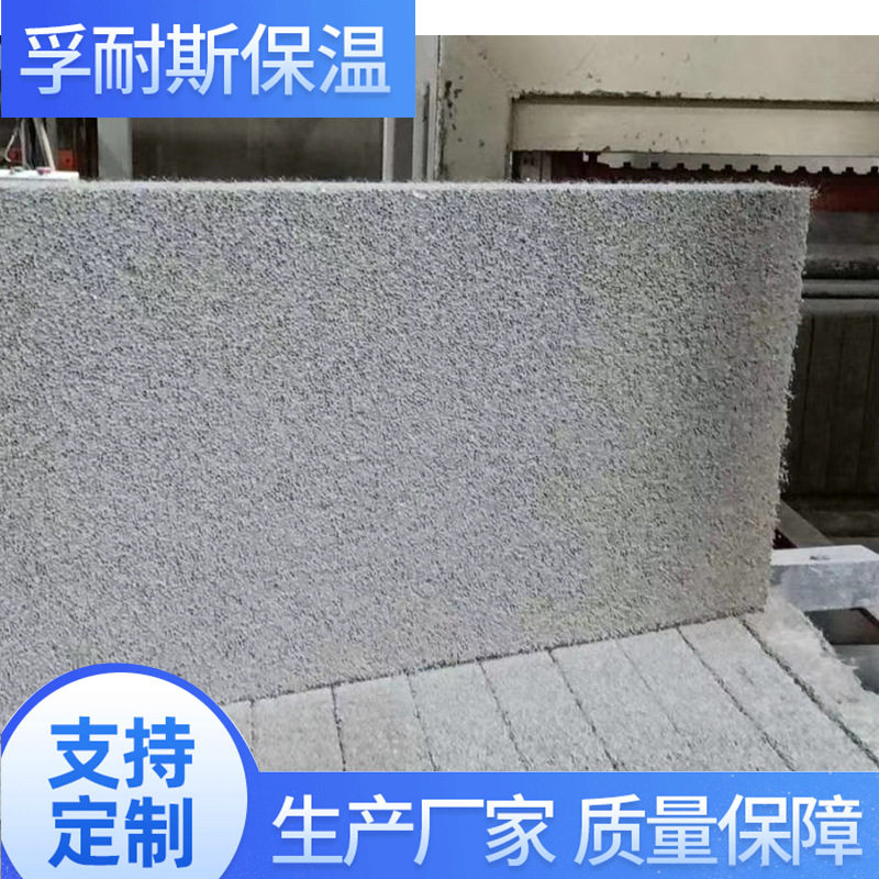 水泥发泡保温板外墙屋顶专用发泡板防火隔热保温泡沫轻质防火图片