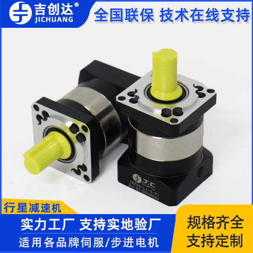 双击同轴直齿轮减速机110步进